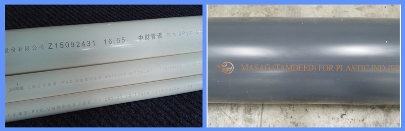 1565674766132004551.jpg Sample of PVC Laser Marking Machine.jpg