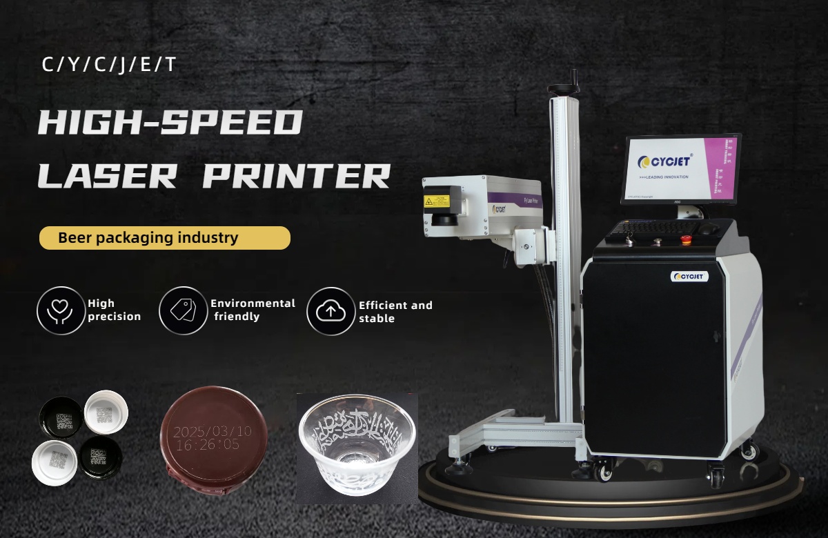 HIGH-SPEED LASER PRINTER.jpg