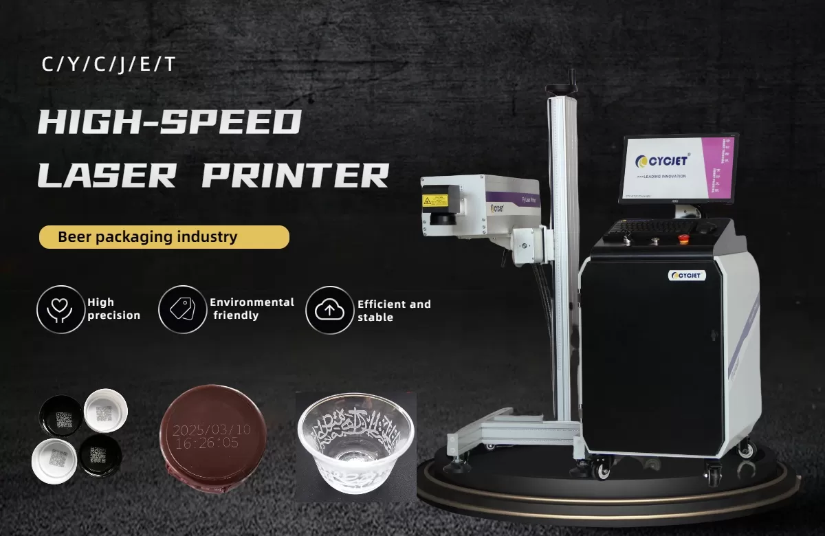 HIGH-SPEED LASER PRINTER.jpg