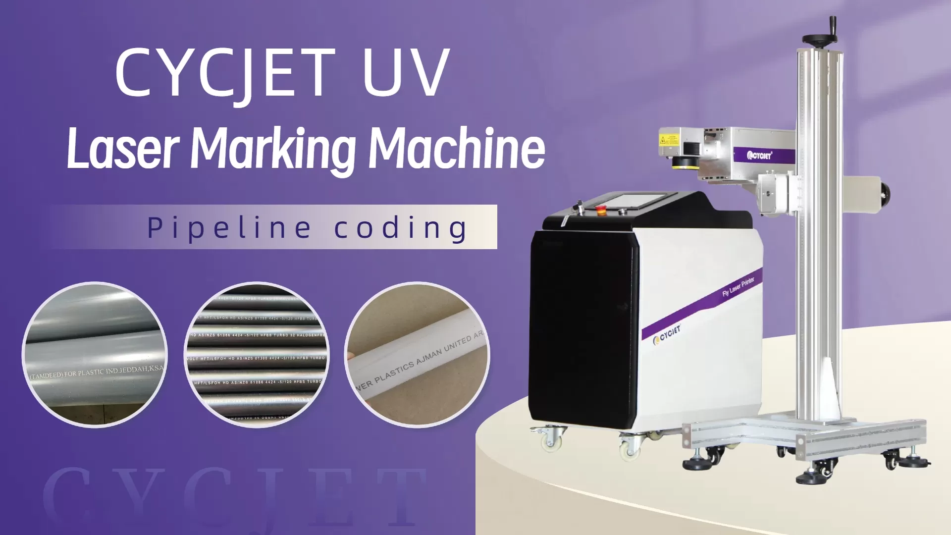 CYCJET UV LASER MARKING MACHINE.jpg