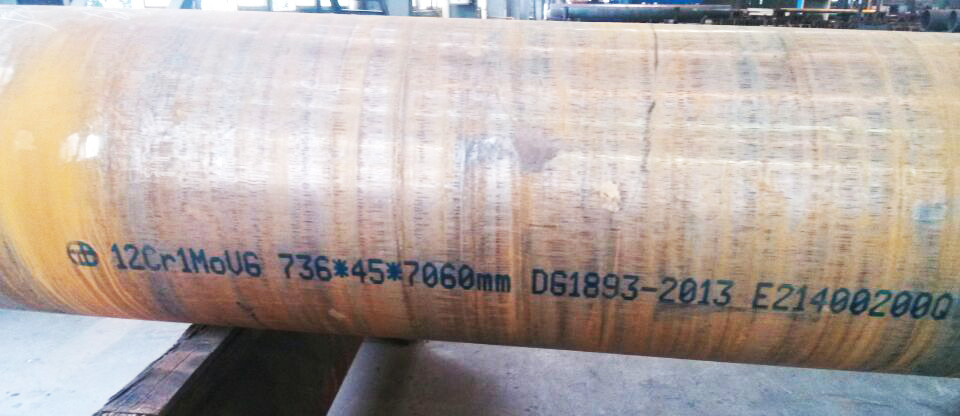 steel tube inkjet printing.jpg