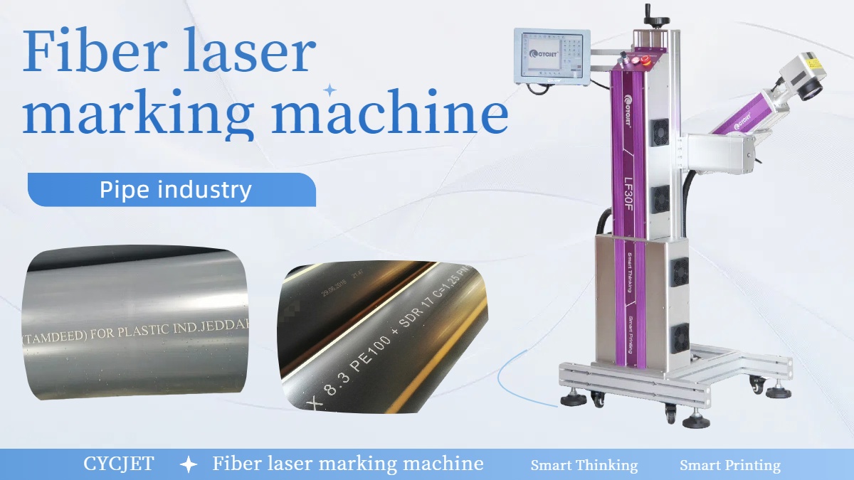 fiber laser marking machine.jpg