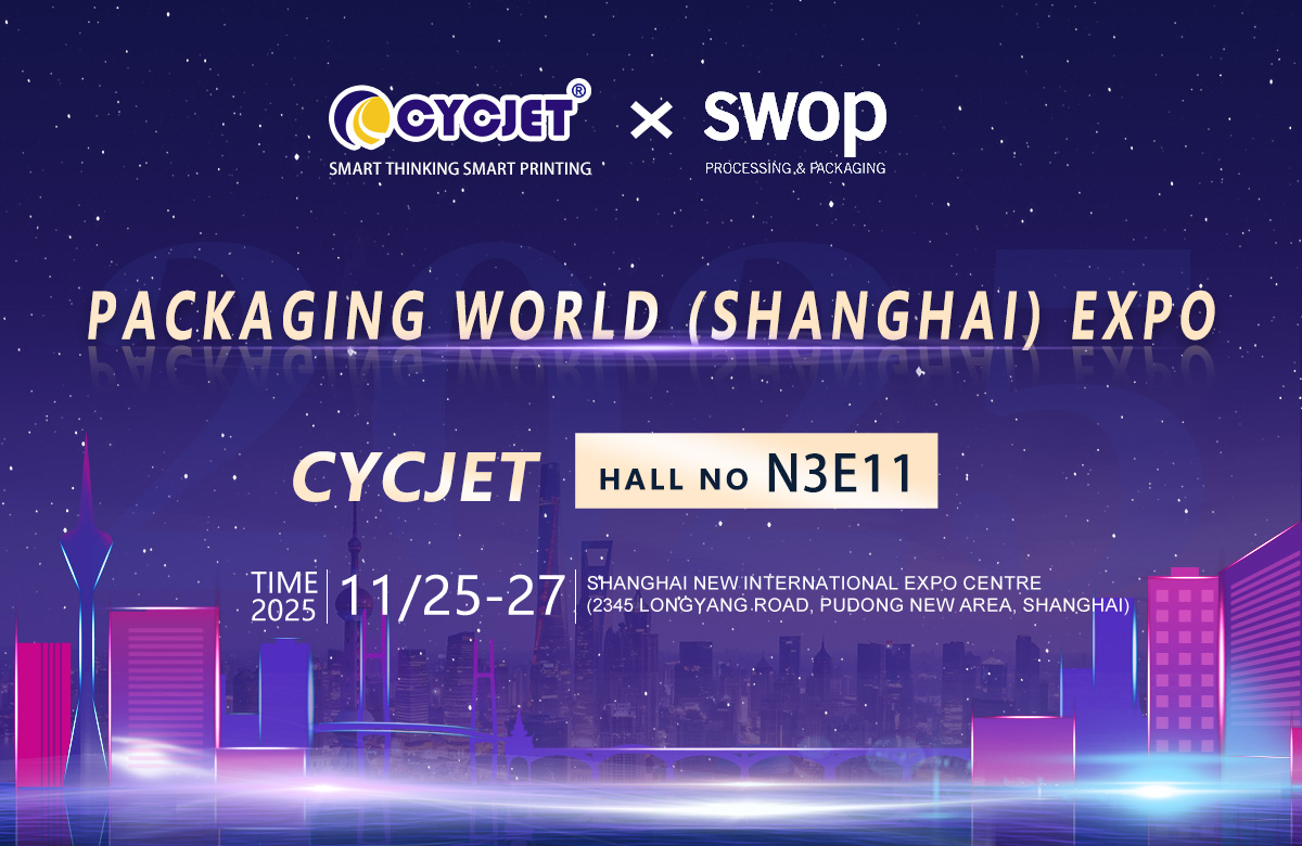 swop2025 Packaging World (Shanghai) Expo.jpg